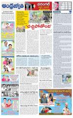 Warangal Rural
