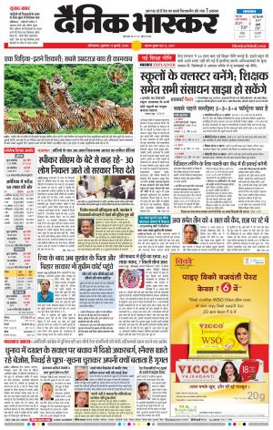 औरंगाबाद