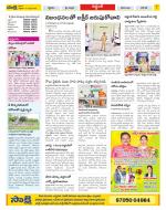 Prakasam Constituencies