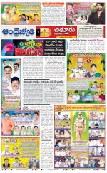 Chittoor District