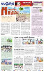 Adilabad District