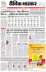 छतरपुर - टीकमगढ़ 