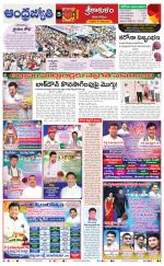 Srikakulam District