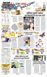 Punjab Kesari Youth Today