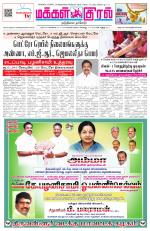 Makkal Kural Tamil Daily