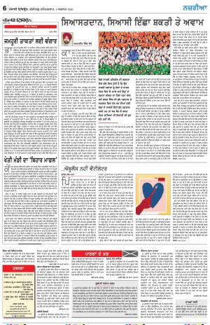 Nazaria_01_August_2020