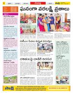 Mahabubnagar Constituencies