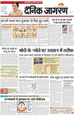 Dainik Jagran