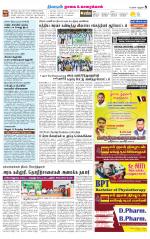 Nagai-Trichy Supplement