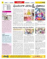 Medak Constituencies