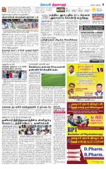 Thiruvarur-Trichy Supplement