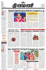 Dinamani - New Delhi