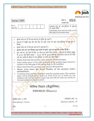 CBSE Class 12th Physics Question Paper 2014 Set-II