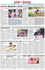 Punjabi Tribune (Majha/Doaba)