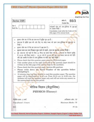 CBSE Class 12th Physics Question Paper 2014 Set-III
