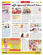 Hyderabad Constituencies