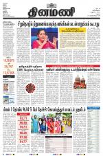 Dinamani - Dindigul & Theni