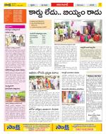 Adilabad Constituencies