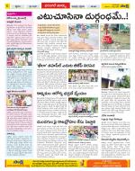 Hanamakonda Constituencies