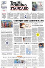 The Morning Standard