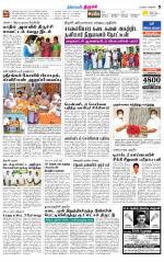 Trichy Supplement