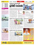 Visakhapatnam Constituencies