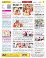 SPSR Nellore Constituencies