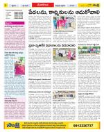 Nalgonda Constituencies