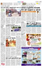 Theni-Madurai Supplement