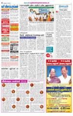 Nellai District-Tirunelveli Supplement