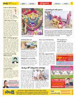 YSR Kadapa Constituencies