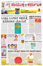 Namma Hubballi ಹುಬ್ಬಳ್ಳಿ