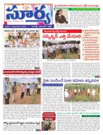 Rangareddy