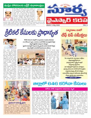 Saturday 01 August, 2020