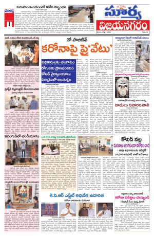 Saturday 01 August, 2020