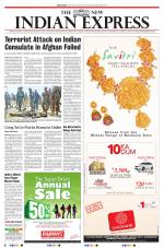 The New Indian Express-Sambalpur