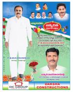 Anantapur Constituencies