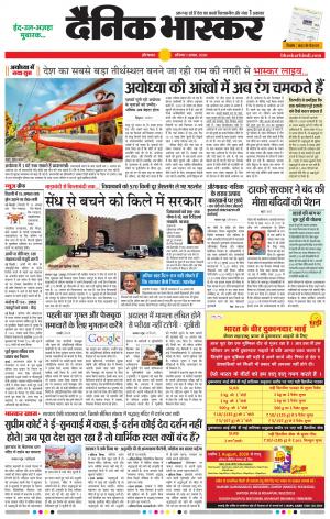 औरंगाबाद