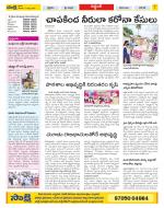 Prakasam Constituencies