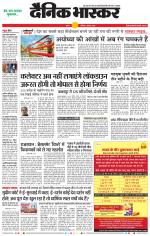 सतना-विंध्य