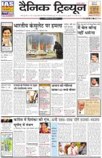 DT_24_May_2014_Rohtak
