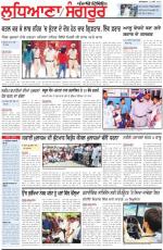 Punjabi Tribune (Ludhiana)