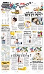 Punjab Kesari Health