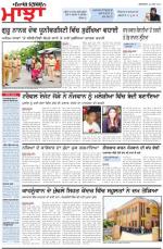 Punjabi Tribune (Majha/Doaba)