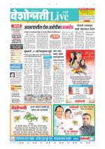 Parbhani Live
