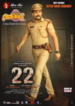 Superhit Telugu Cinema EPaper