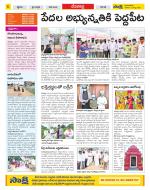 Mahabubnagar Constituencies