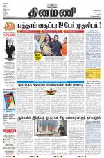 Dinamani - New Delhi