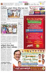 Sivagangai- Madurai Supplement