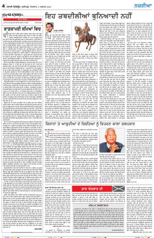 Nazaria_02_August_2020